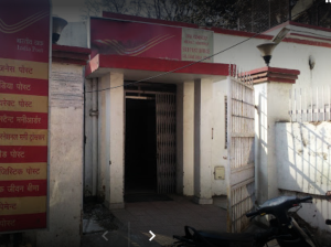 Golghar Sub Post Office
