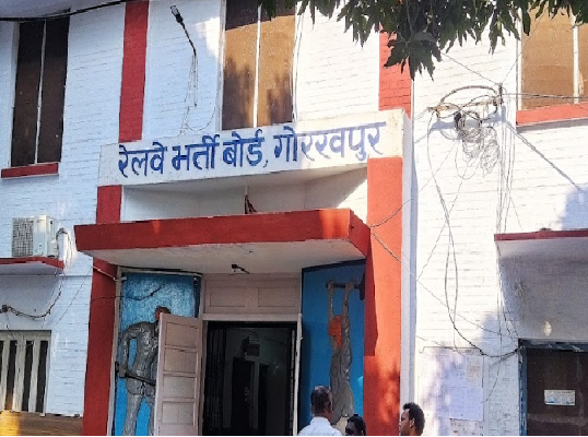 Railway Recruitment Board