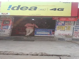 Shri Ram Mobile Centre