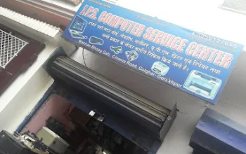 J.P.S. Computer Service Center