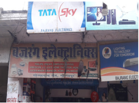 Bajrang Electronics