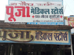 Pooja Medical Stores