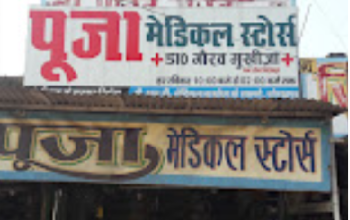 Pooja Medical Stores