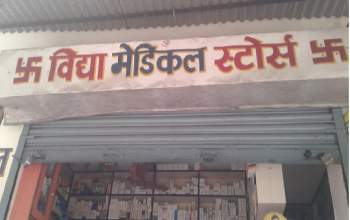 Vidya Medical Store