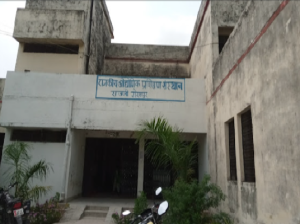Government ITI, Khajani
