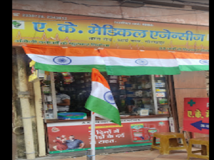 A.K. Medical Agency Store
