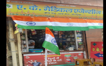 A.K. Medical Agency Store
