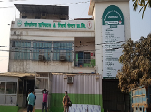 Green Land Hospital