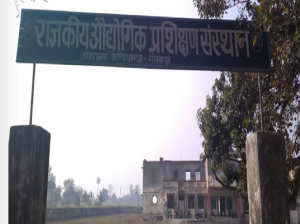 Government Industrial Training Institute , Campierganj