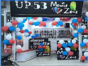 UP 53 Mobile Zone