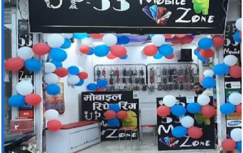 UP 53 Mobile Zone