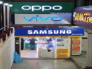 Vaani Mobile