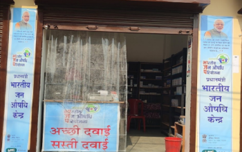 Pradhan Mantri Jan Aushadhi kendra