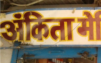 Ankita Medical Stores