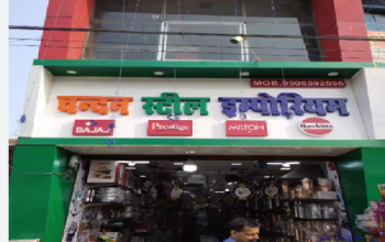 Chandan Steel Emporium