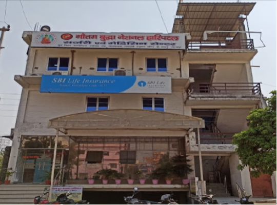 Gautam Buddha National Hospital and Research Center