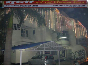 Gupta Heart Centre
