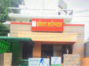 Ishita Hospital
