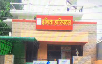 Ishita Hospital