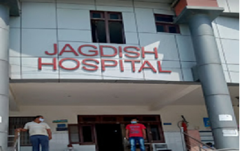 Jagdish Hospital