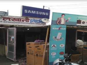 Lakhani Electronics