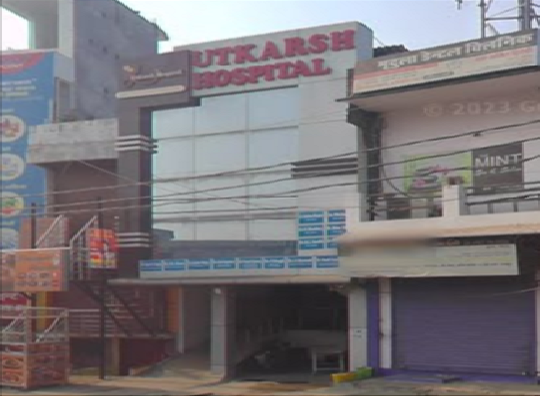 Utkarsh Pathology