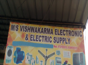 Vishwakarma Electronic And Electric Supply