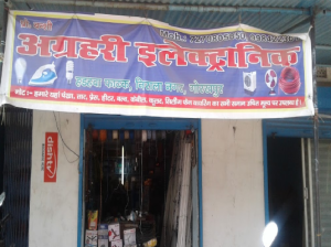 Agrahari Electronics