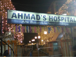 Ahmad’s Hospital