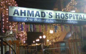 Ahmad’s Hospital