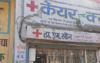 Care and Cure Clinic