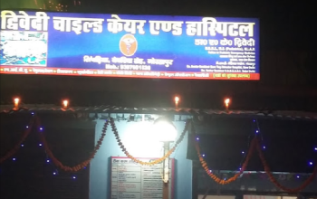 Dwivedi Child Care and Hospital