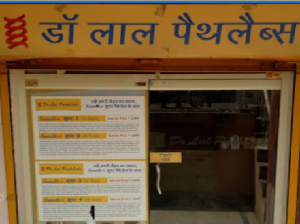Dr Lal PathLabs