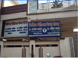 Girija Medical Care Center