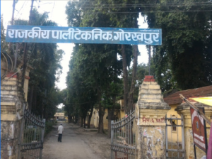 Government Polytechnic Gorakhpur