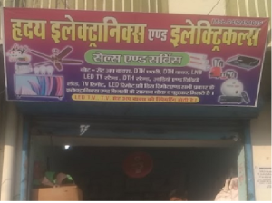 Hriday Electronics and Electricals
