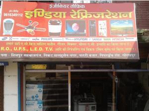 India Refrigeration