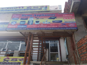 Eternal Electronics