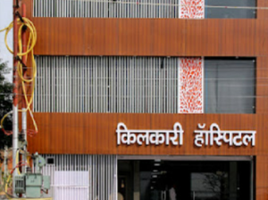 Kilkari Hospital (Multispeciality Hospital) and IVF centre