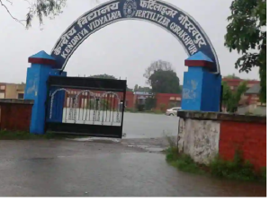 Kendriya Vidyalaya No-2 FCI