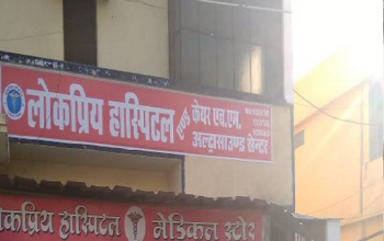 Lokpriya Hospital