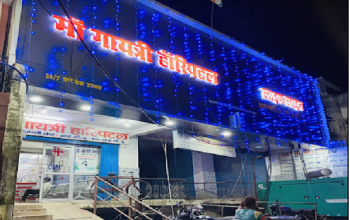 Maa Gayatri Hospital