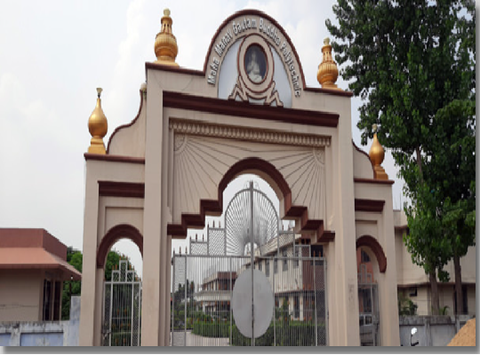 Maha Manav Gautam Buddha Polytechnic
