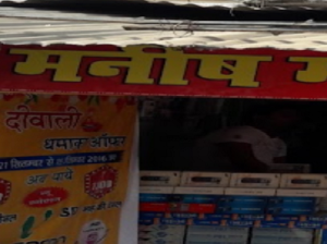 Manish Mobile Shop