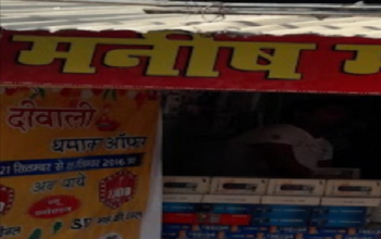 Manish Mobile Shop