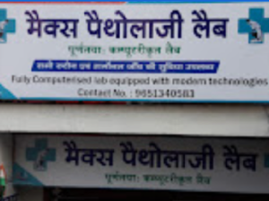 Max Pathology Lab