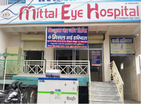 Mittal Eye Hospital