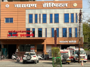 Narayana Hospital