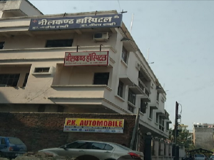 Neelkanth Hospital