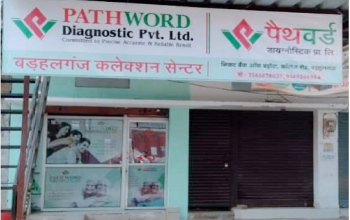 Pathword Diagnostic Pvt. Ltd.